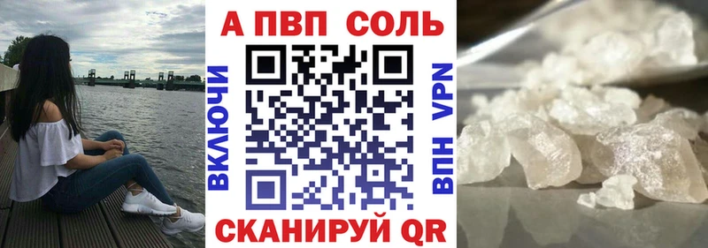 Купить наркотик аптеки Ахтубинск Псилоцибиновые грибы ГАШИШ A-PVP Амфетамин