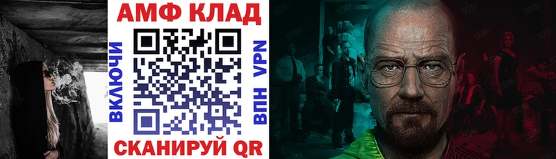 АМФЕТАМИН 98%  Ахтубинск 