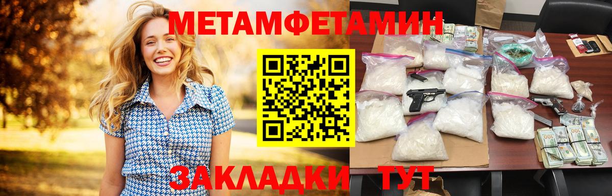 Амфетамин  Ахтубинск  Амфетамин 98% 
