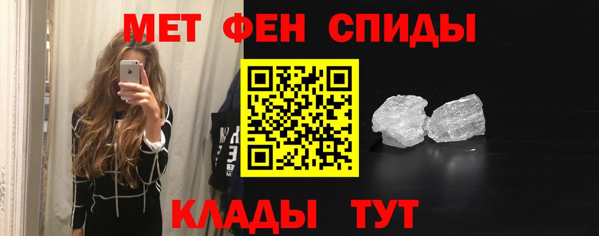 АМФЕТАМИН VHQ  Вход с VPN  АМФЕТАМИН  АМФ  Ахтубинск 