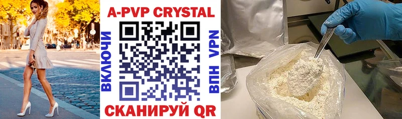 A-PVP кристаллы  ОМГ ОМГ ссылка  Ахтубинск 