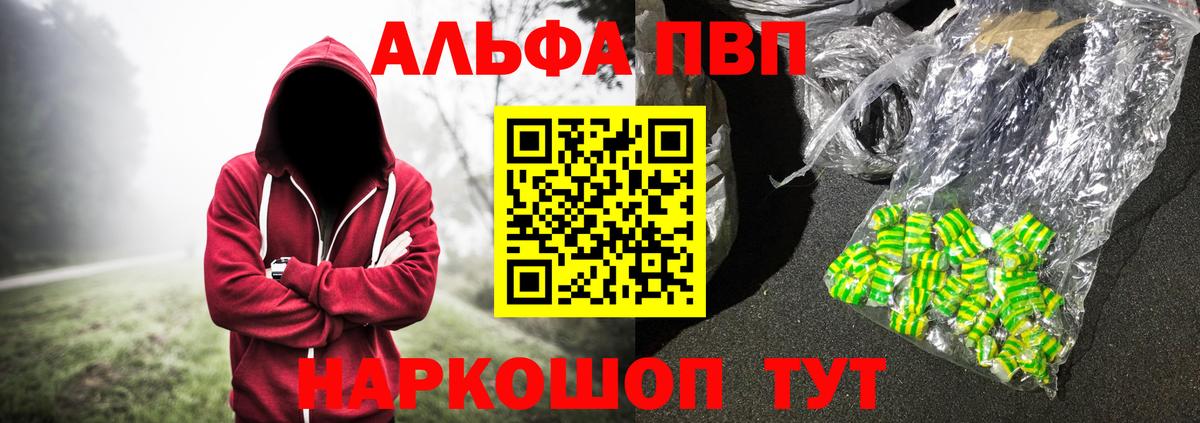 A-PVP СК Ахтубинск