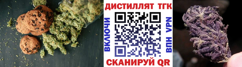 Canna-Cookies марихуана  продажа наркотиков  Ахтубинск 