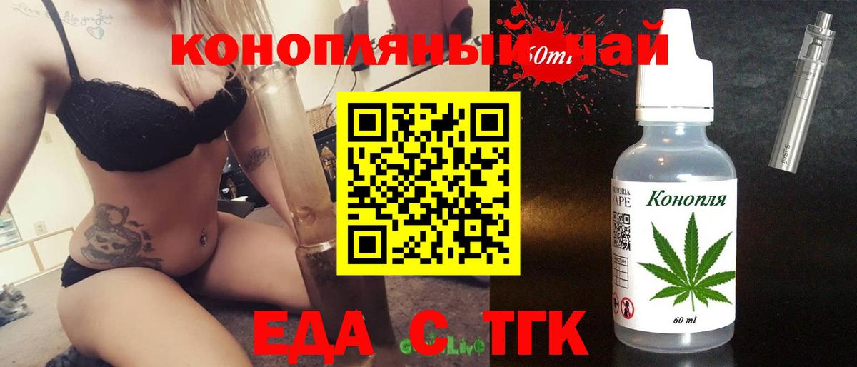 Canna-Cookies марихуана  Ахтубинск 