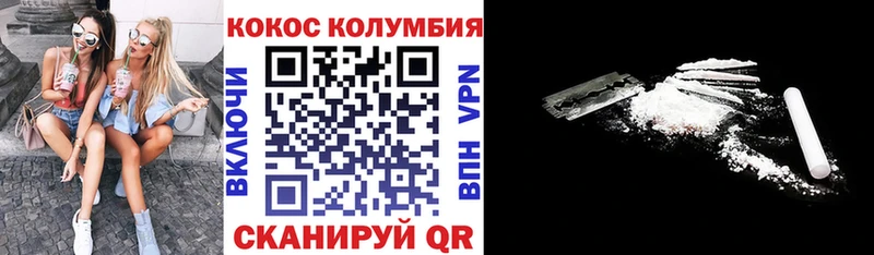 купить закладку Ахтубинск COCAIN VHQ