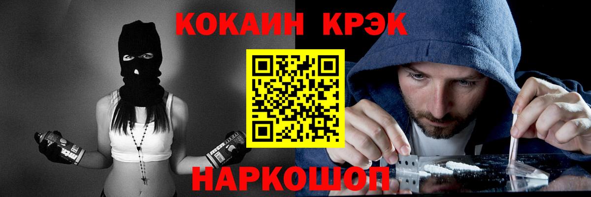 Альфа ПВП Ахтубинск