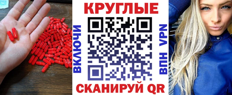 Экстази ешки  Ахтубинск 