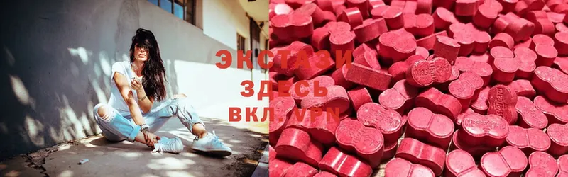 кракен сайт  Ахтубинск  Экстази XTC 