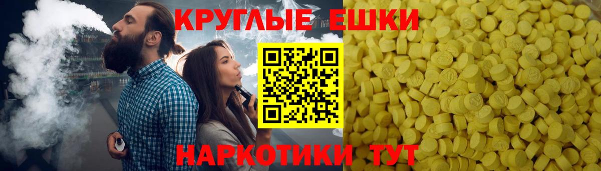 Ecstasy  Экстази 280 MDMA  площадка Telegram  Экстази Cube  Ахтубинск  кракен ТОР 