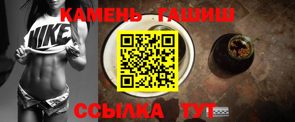 ГАШ ice o lator Ахтубинск