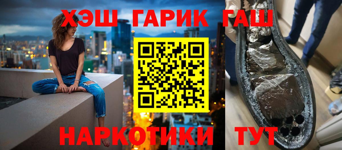 Экстази  Гашиш  МЕТ  Ахтубинск  Кокаин  Меф   Вход с VPN 