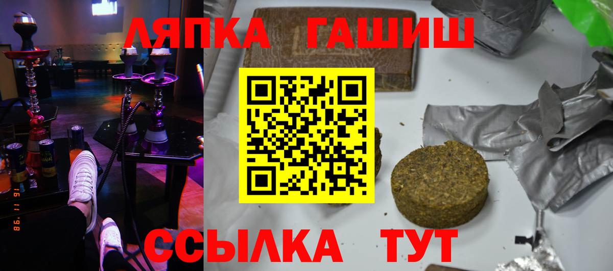 Ахтубинск  Гашиш AMNESIA HAZE  ГАШ  где купить наркоту  Вход с VPN  ГАШИШ гашик 