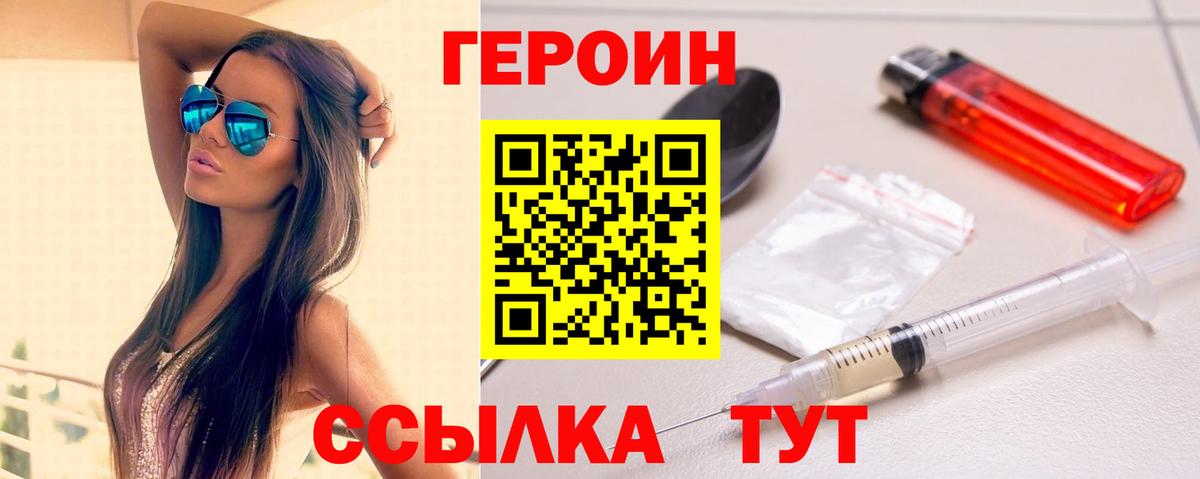Конопля  Гашиш  Ешки  А ПВП  Гарик  Мяу-Мяу  Ахтубинск  Вход с VPN  Марихуана 
