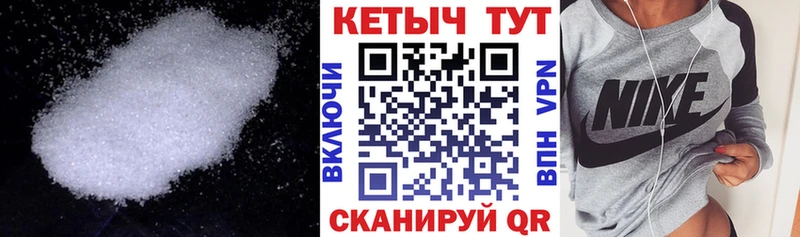 закладки  Ахтубинск  Кетамин VHQ 