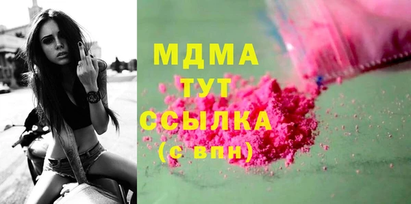 мефедрон Великий Новгород
