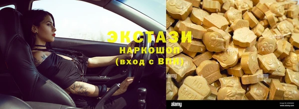 MESCALINE Орск