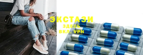 MESCALINE Орск