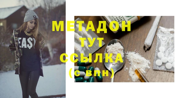 MESCALINE Орск