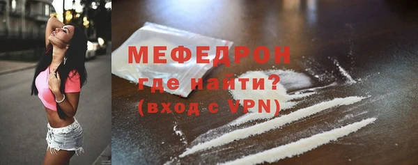 мефедрон Великий Новгород
