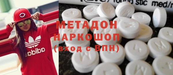 COCAINE Ступино