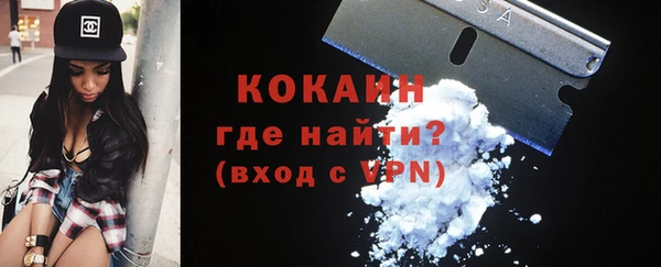 мефедрон VHQ Строитель