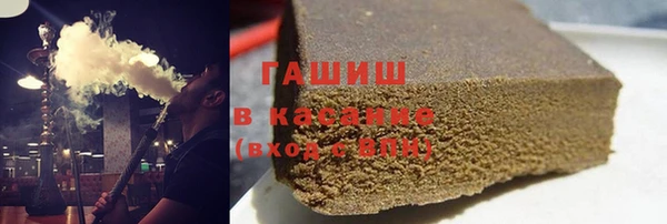 ALPHA-PVP Братск