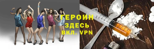 MESCALINE Орск