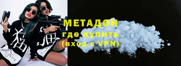 ALPHA-PVP Братск