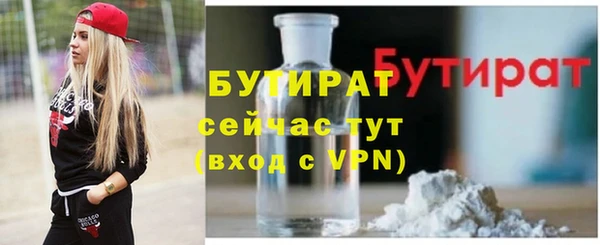 мефедрон Великий Новгород
