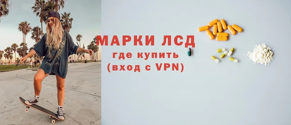 ALPHA-PVP Братск
