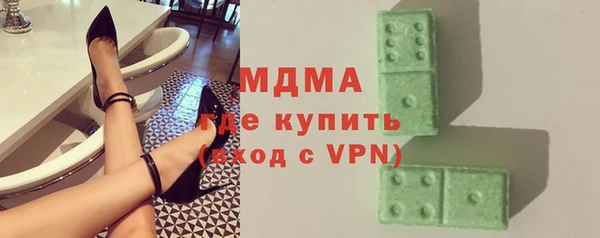 MESCALINE Орск