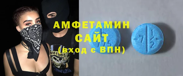 мефедрон Великий Новгород