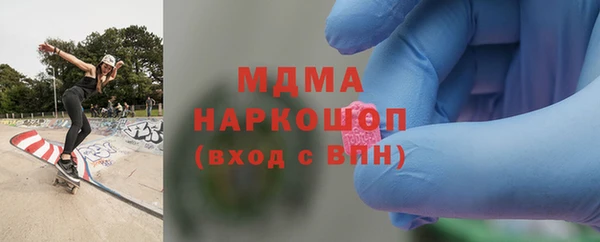MESCALINE Орск