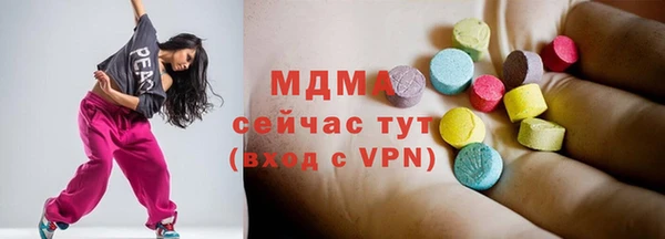 MESCALINE Орск