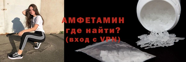 MESCALINE Орск