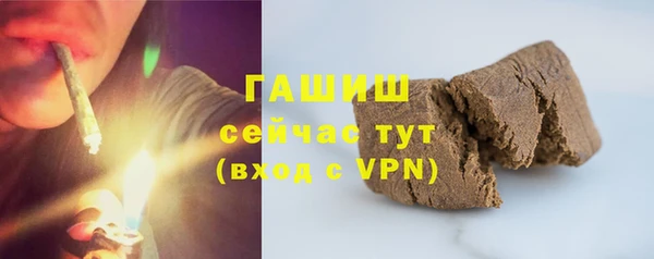 MESCALINE Орск