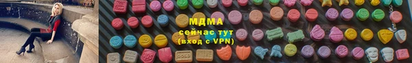 ALPHA-PVP Братск