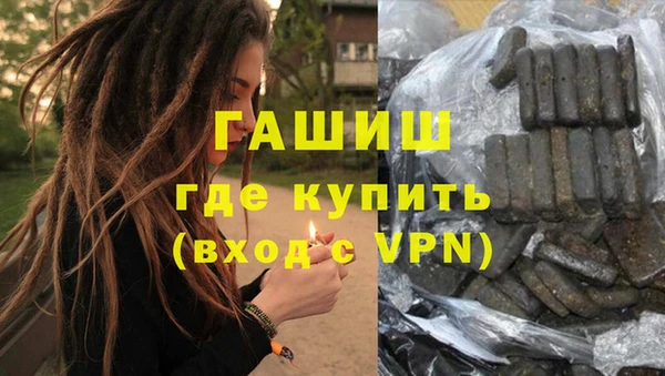 ALPHA-PVP Братск