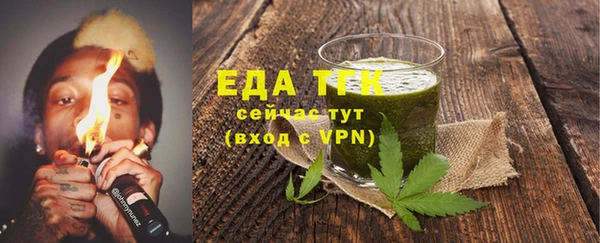 ALPHA-PVP Братск