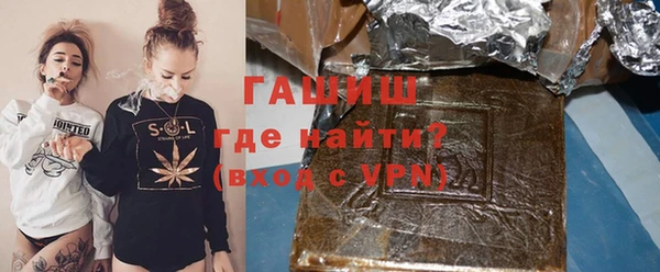 мефедрон Великий Новгород
