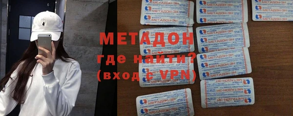 мефедрон Великий Новгород