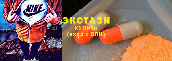 ALPHA-PVP Братск