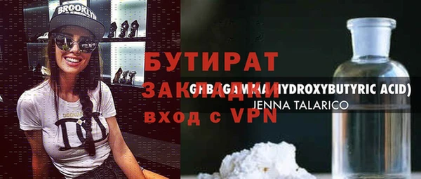 ALPHA-PVP Братск