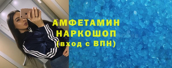 MESCALINE Орск