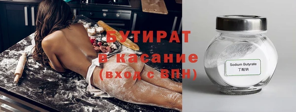 мефедрон Великий Новгород