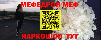 мефедрон Апрелевка