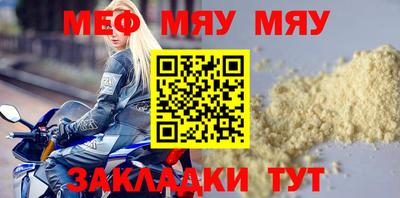 мефедрон Апрелевка