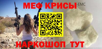 а пвп мука Аргун