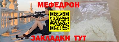 спиды Аргун