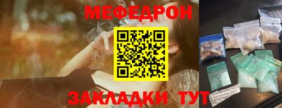 метадон Апшеронск